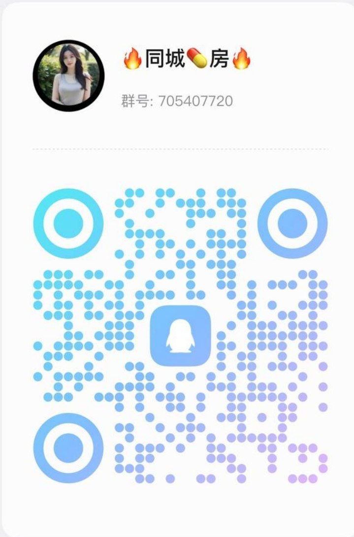 QQ群二维码